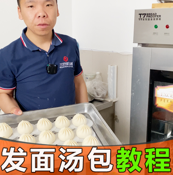 Why can't the steamed buns machine make steamed noodles? It imitates handmade but can make handmade flavor