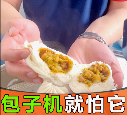 Chew the big grained buns more vigorously-Imitate the handmade steamed bun machine whirlpool carefully