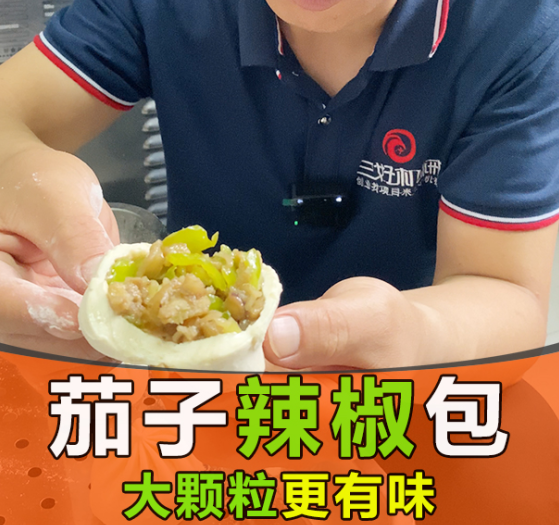 Why no one dares to use a steamed bun machine to make eggplant and chili buns? Here is the reason!