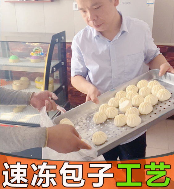 Can quick-freezing green buns change the current situation of simplification of steamed bun machines?