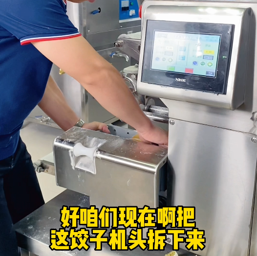 How many steamed buns and dumplings can the steamed buns and dumpling all-in-one machine make in one hour?