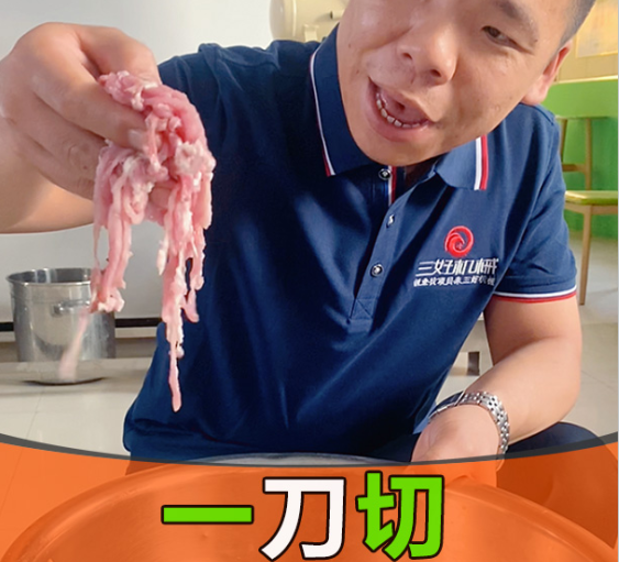 The small shredded pork meat slicer is high-end and atmospheric, but never forget to be people-friendly!