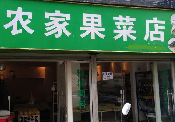 Does the old man in the vegetable shop want to use a vegetable cutter? Is he going to change careers?