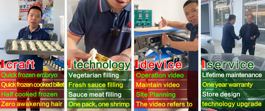 Choose sanhao steamed bun machine I can learn what