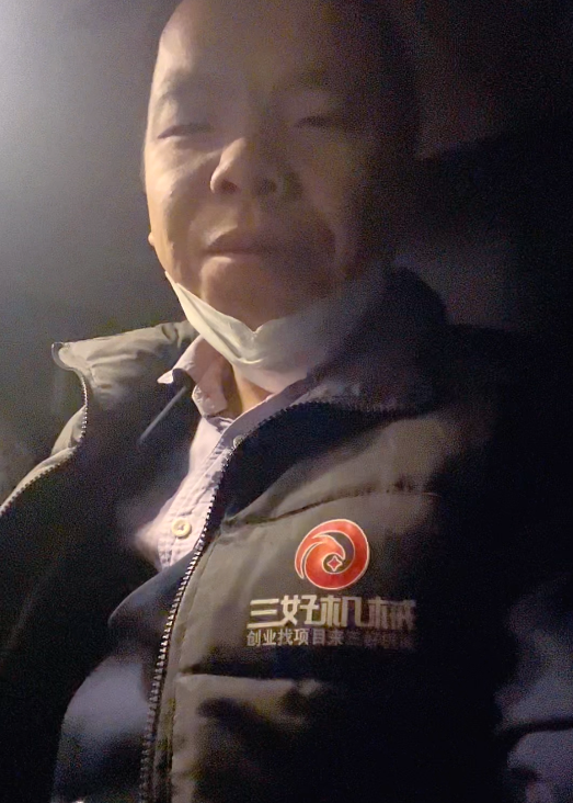 三好日行千里服务饺子机