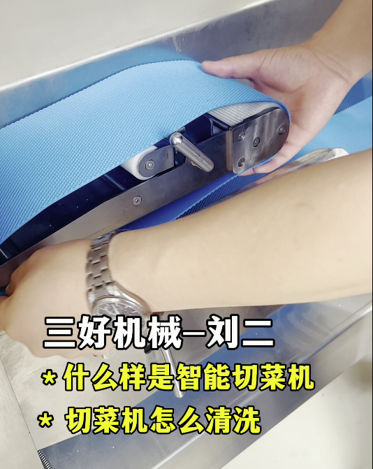 三好切菜机怎么样 三好切菜机怎么样