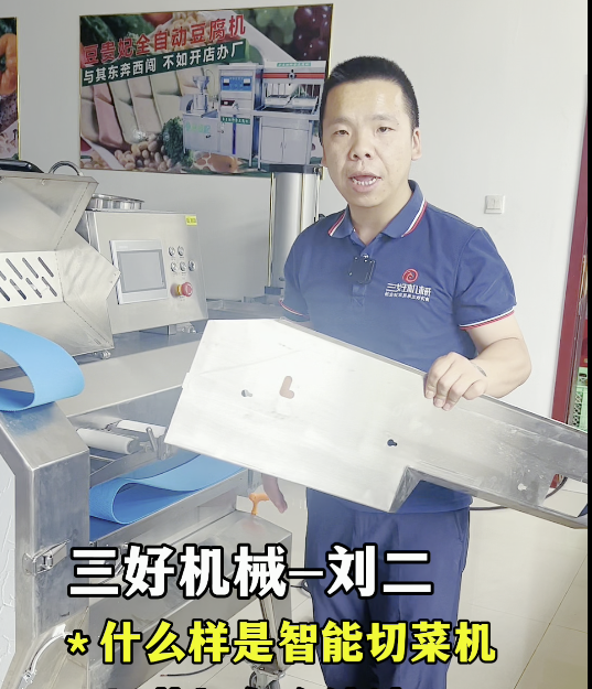 什么样的切菜机好用 什么样的切菜机好用