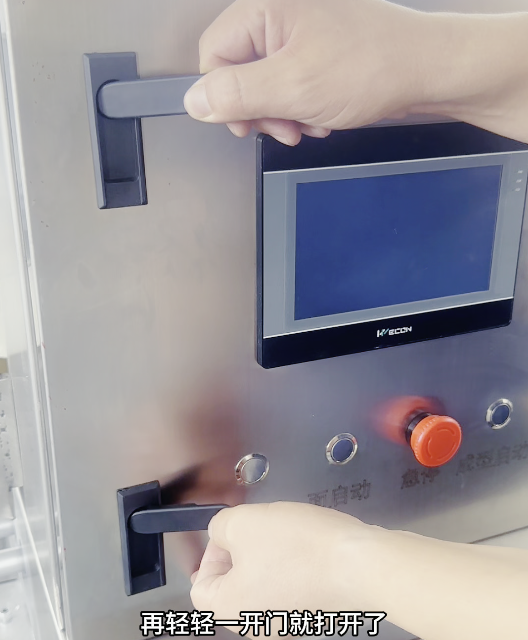 饺子机设计思路